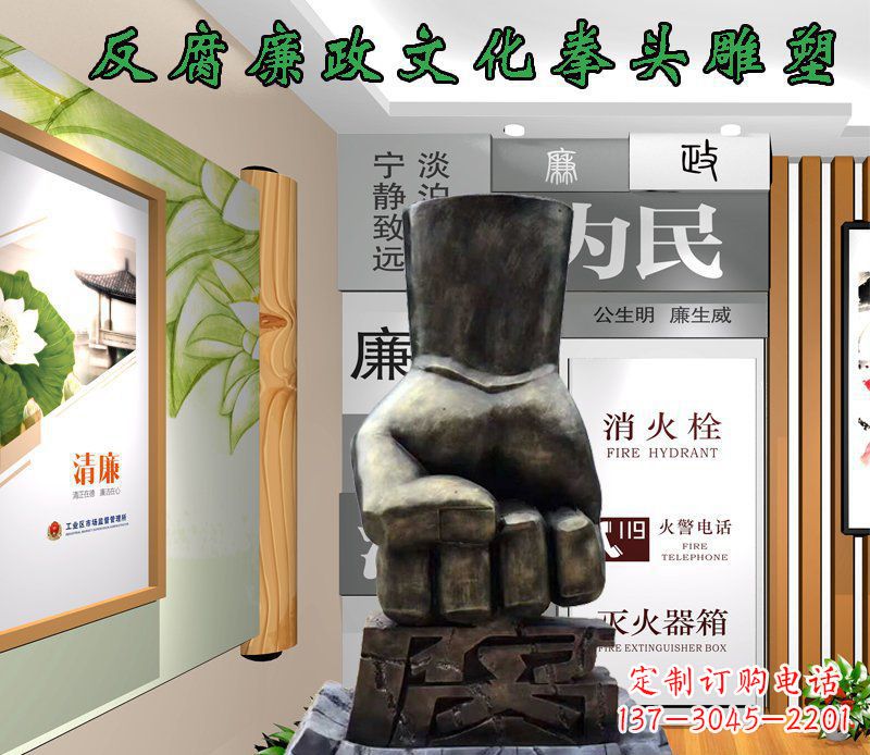 山西中领雕塑-反腐廉政文化景观铜雕