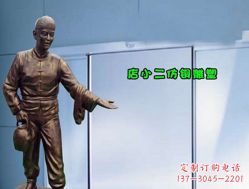 山西品质精致的店小二铜雕塑