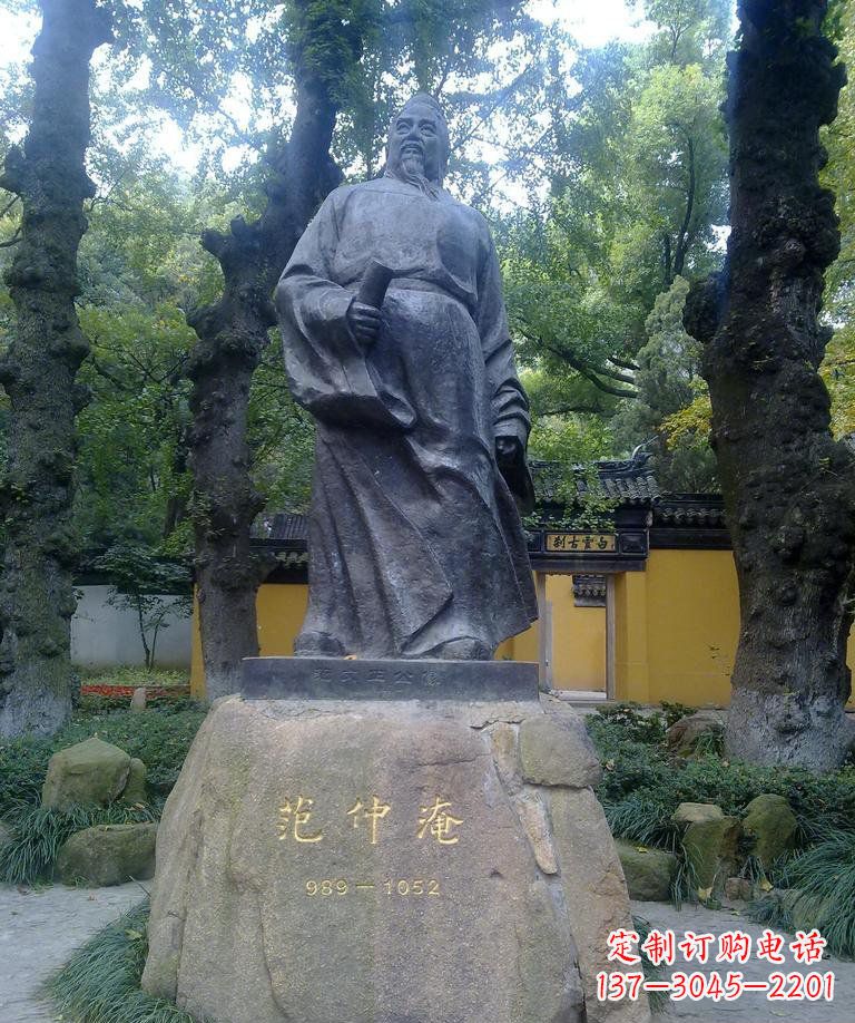 山西精美范仲淹古代名人铜雕