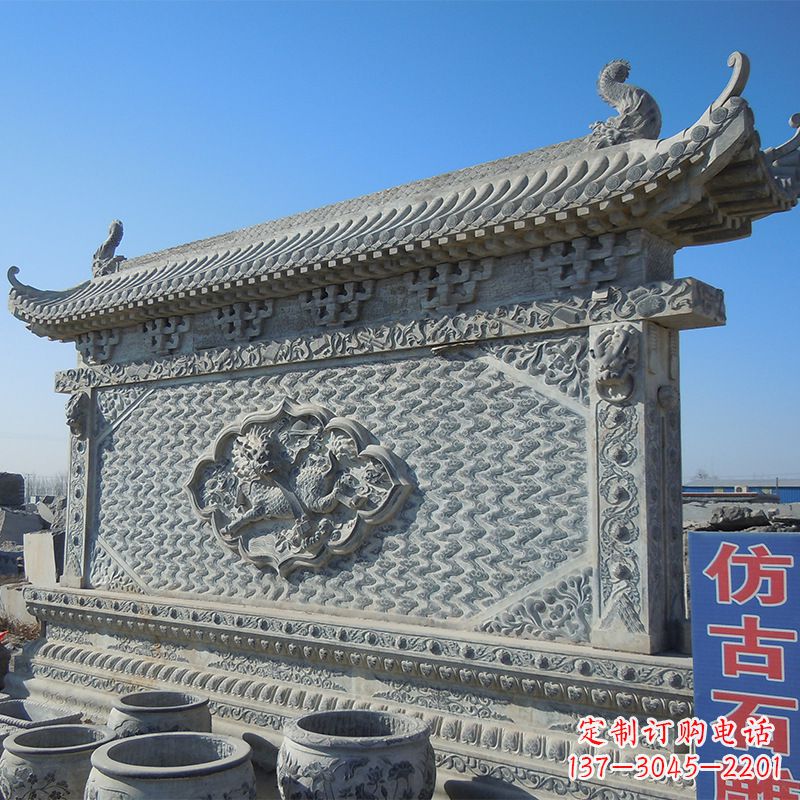 山西仿古石雕影壁墙