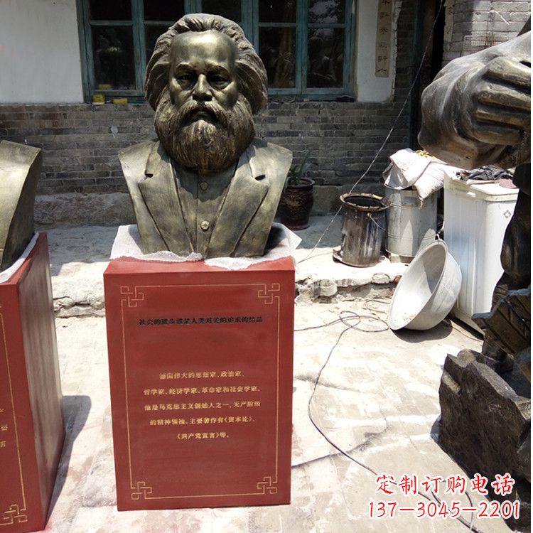 山西欣赏历史,珍藏马克思头像雕塑