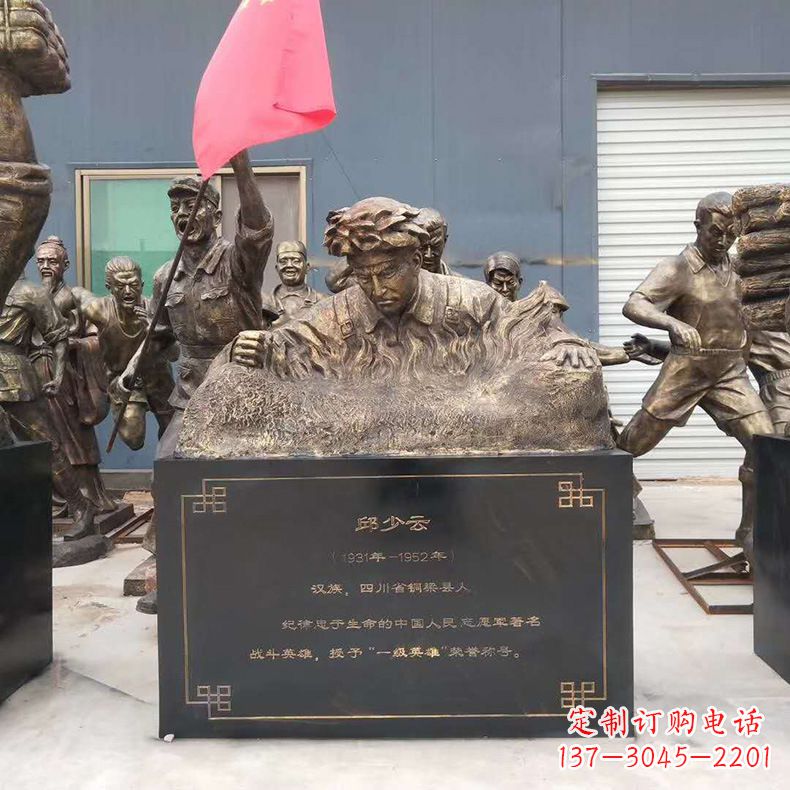 山西精美仿铜邱少云半身像雕塑