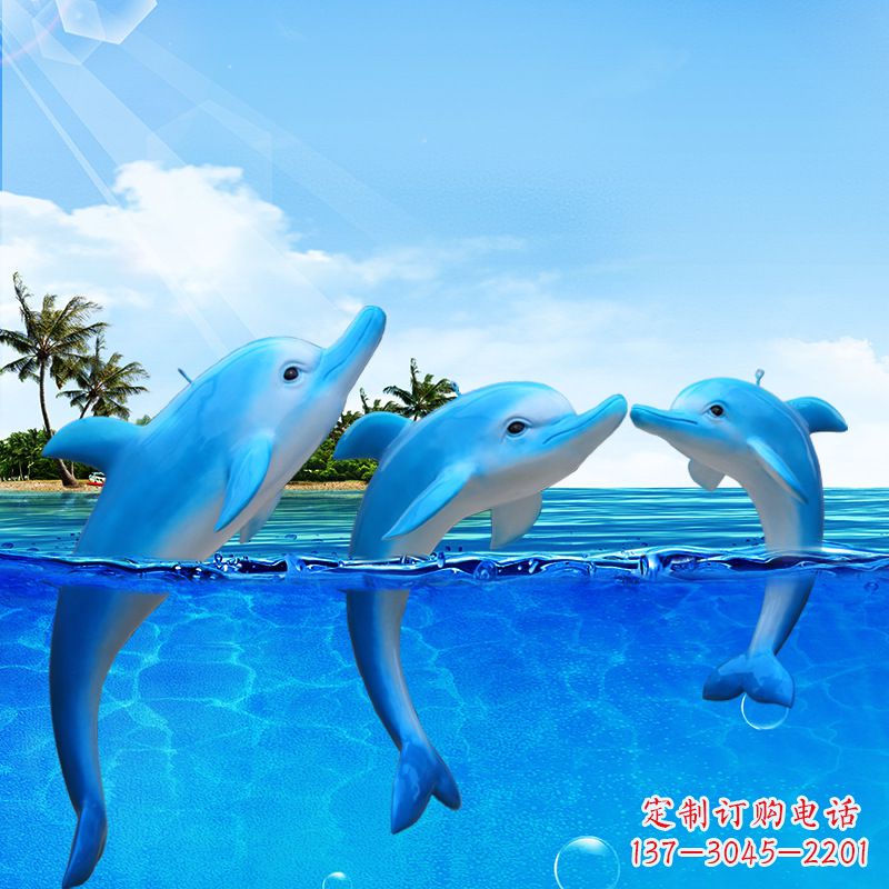山西仿真海豚雕塑