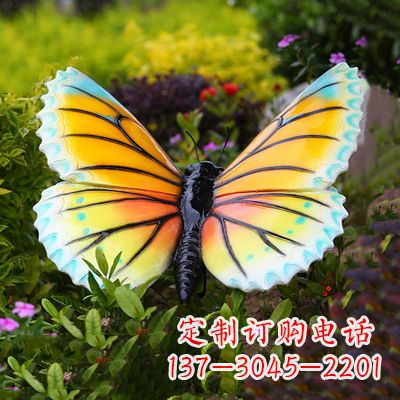 山西黄蓝色蝴蝶雕塑