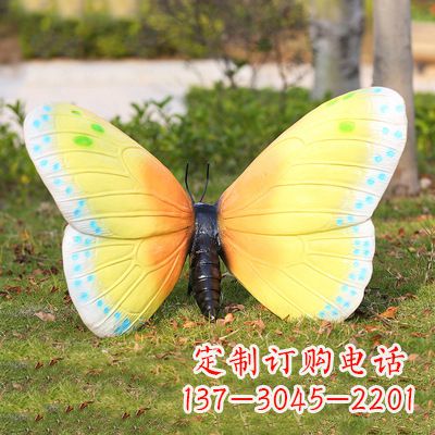 山西精美蝴蝶雕塑