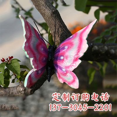 山西精美蝴蝶雕塑,小号浅红色17x17x10”