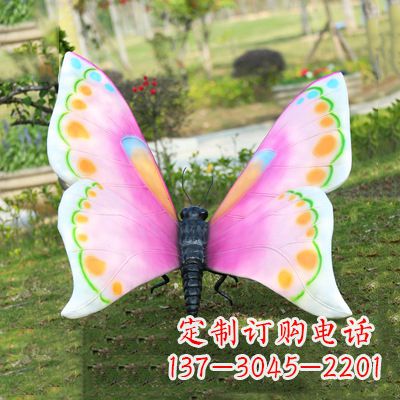 山西紫白色蝴蝶雕塑