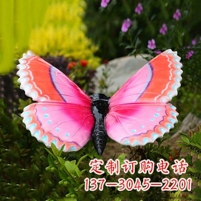 山西紫红色仿真蝴蝶雕塑