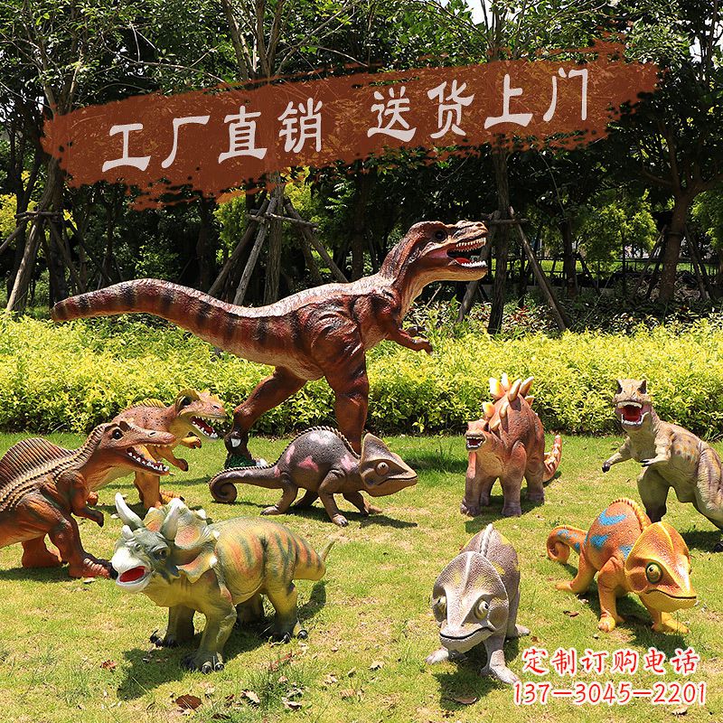 山西仿真恐龙玻璃钢雕塑