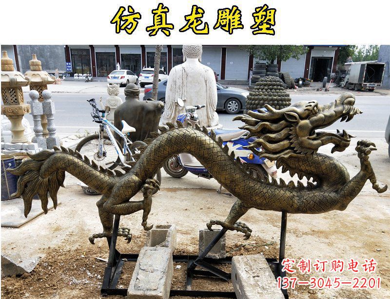 山西仿真铜质龙雕塑