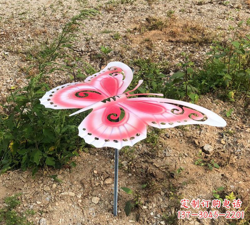 山西粉红色不锈钢蝴蝶插件
