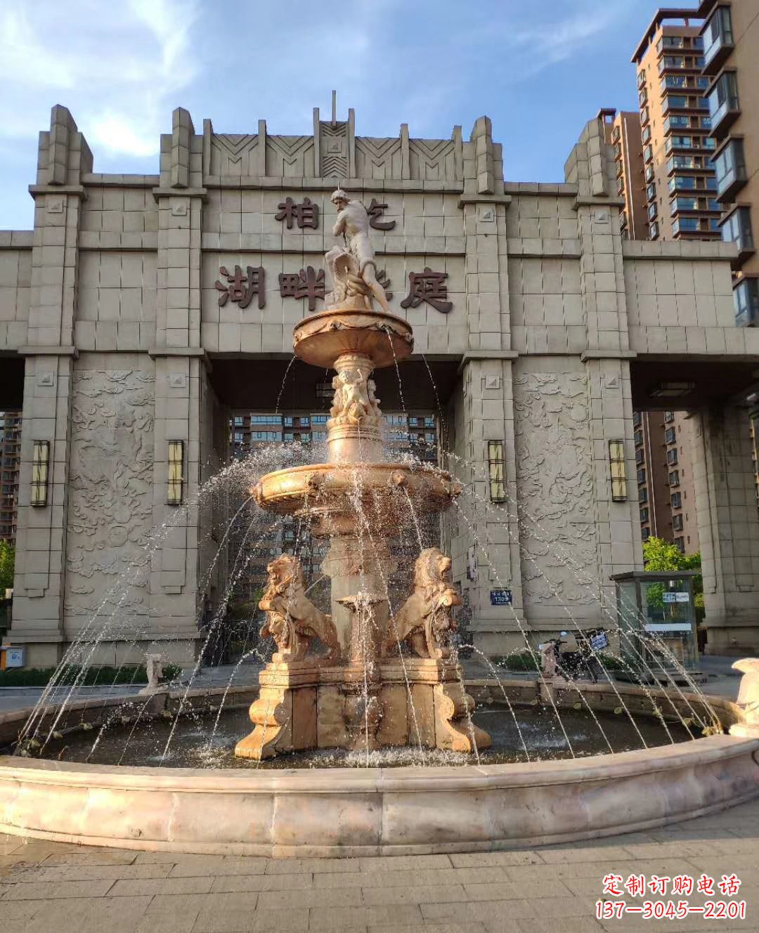 山西风水结合精美雕塑