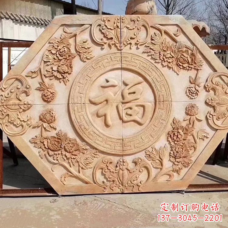 山西温馨祝福福字雕塑