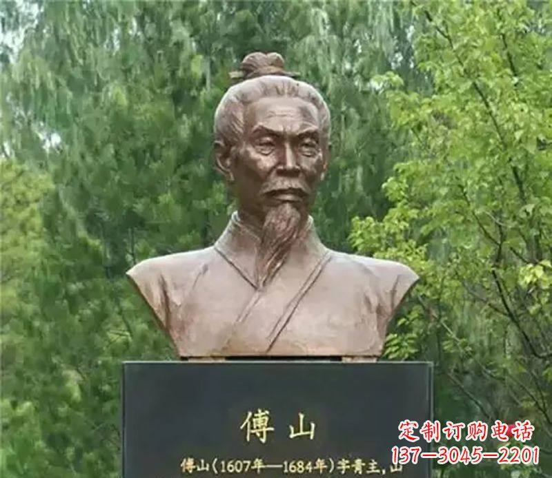 山西傅山名人铜雕