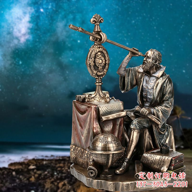 山西伽利略情景铜雕