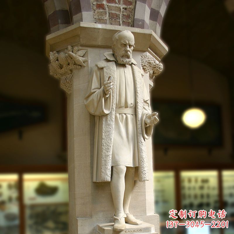 山西中领雕塑精美伽利略雕像