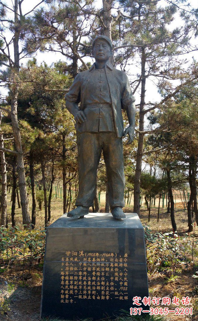 山西甘泗淇烈士人物铜雕