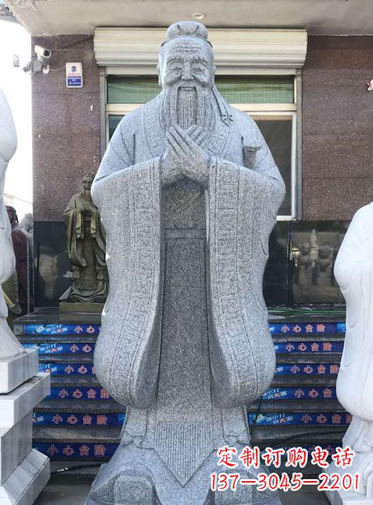 山西各大学孔子石雕