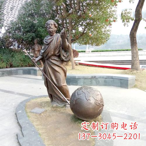 山西给我一个支点我就能撬起地球-古希腊著名物理学家阿基米德撬地球情景雕塑