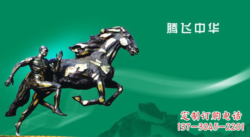 山西独特而精美的马景铜雕