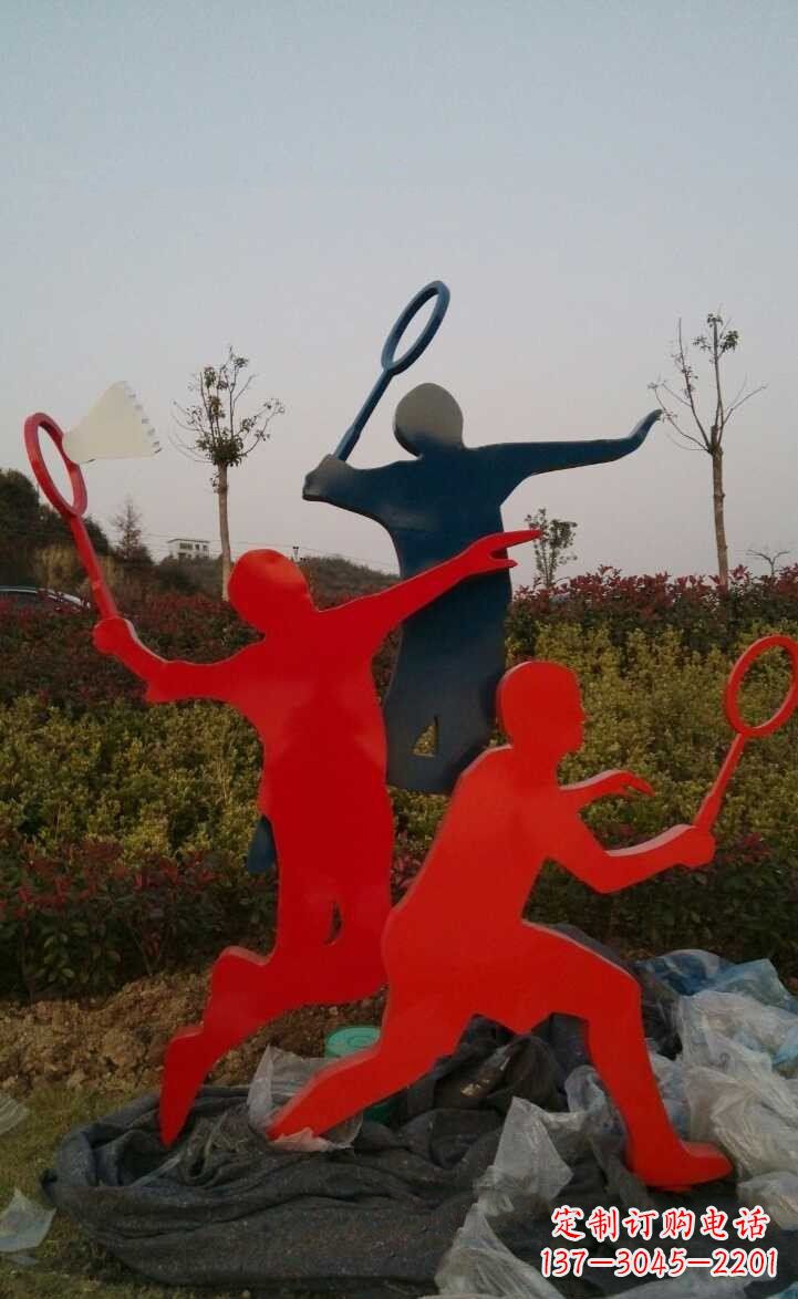 山西青春活力 羽毛球抽象雕塑
