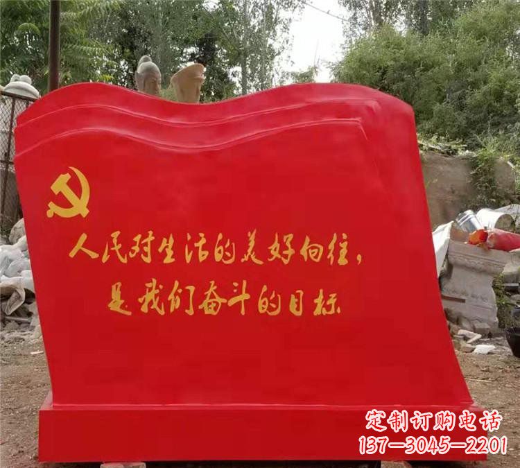 山西新时代的党旗雕塑,象征着一个国家的崇高精神
