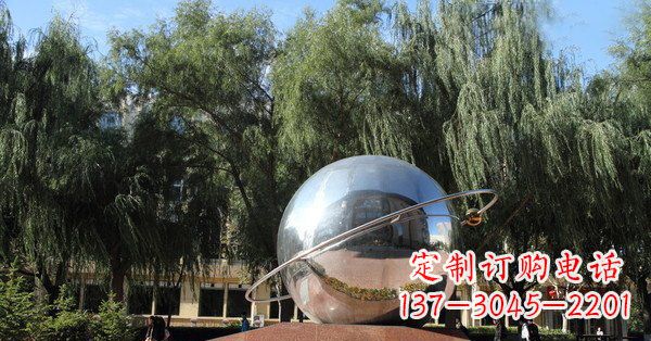 山西公园不锈钢地球与赤道雕塑