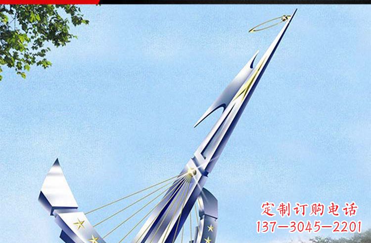 山西公园不锈钢帆船景观雕塑