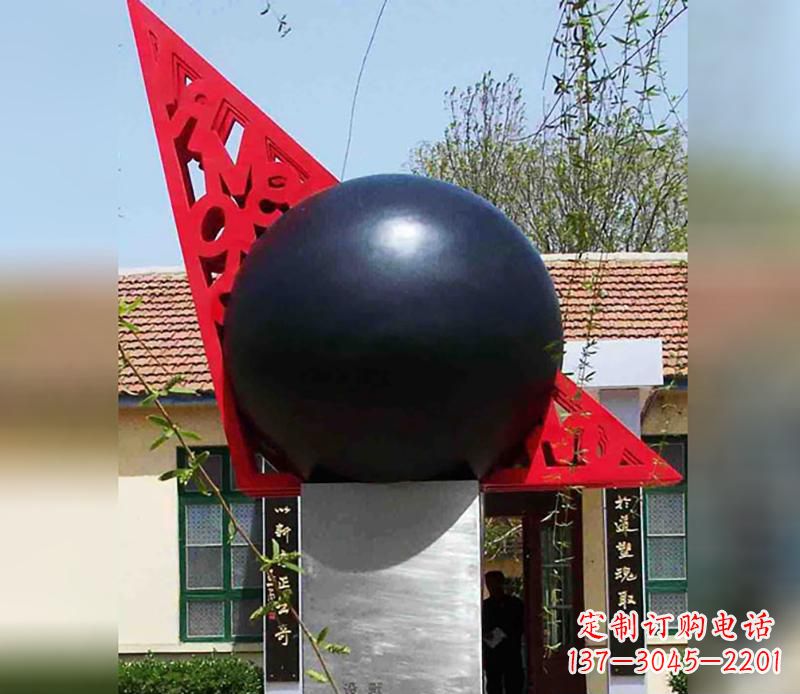 山西公园不锈钢风水球雕塑