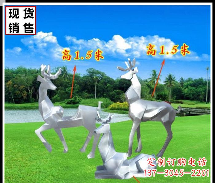 山西公园不锈钢几何羚羊雕塑