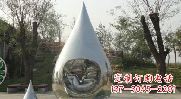 山西公园不锈钢生命之源水滴雕塑