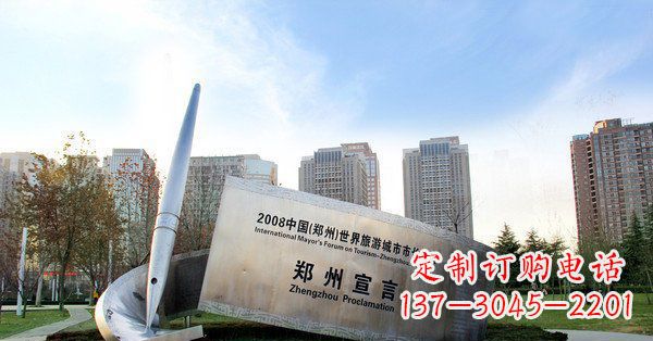山西优雅钢笔雕塑