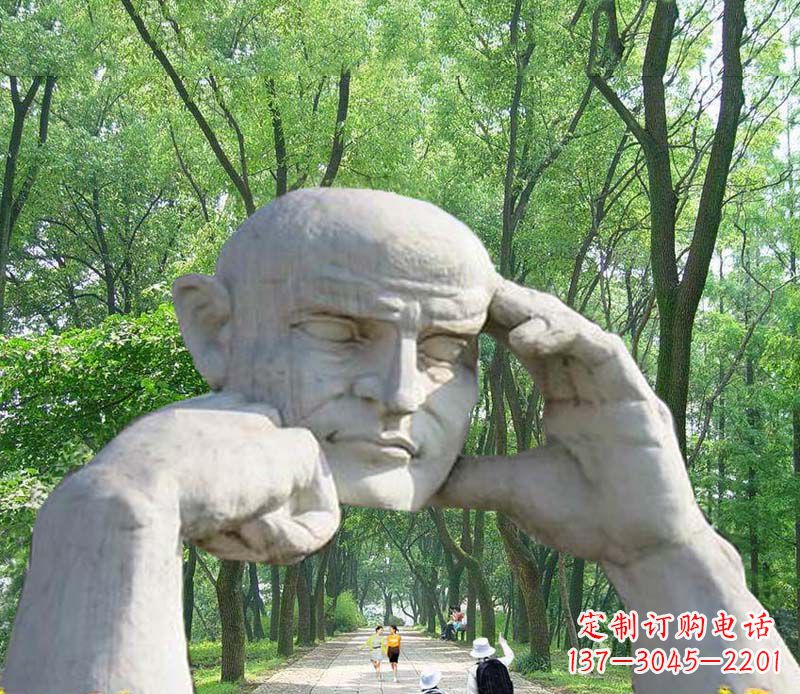 山西公园抽象人物拱门石雕