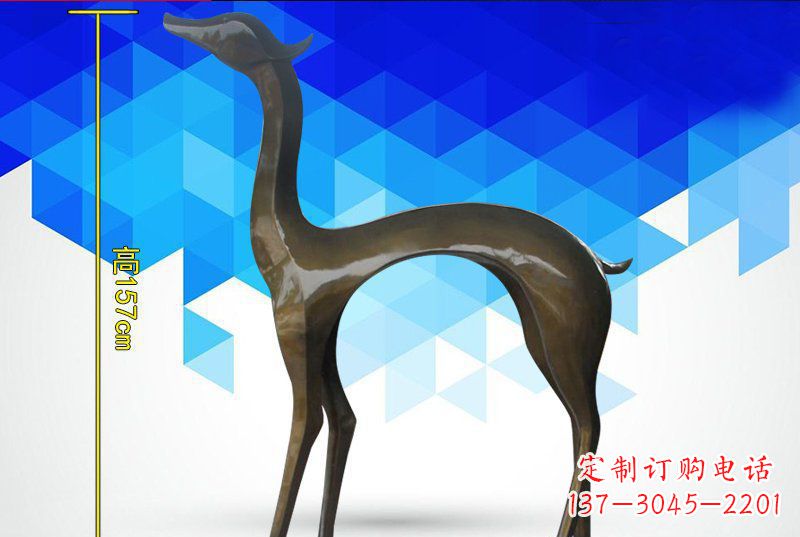 山西公园抽象小鹿铜雕