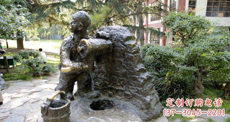 山西公园打井水的小男孩小品铜雕