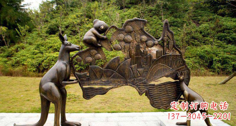 山西公园袋鼠和考拉澳大利亚版图景观铜雕