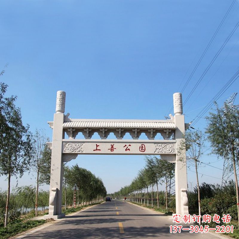 山西公园单门石牌坊