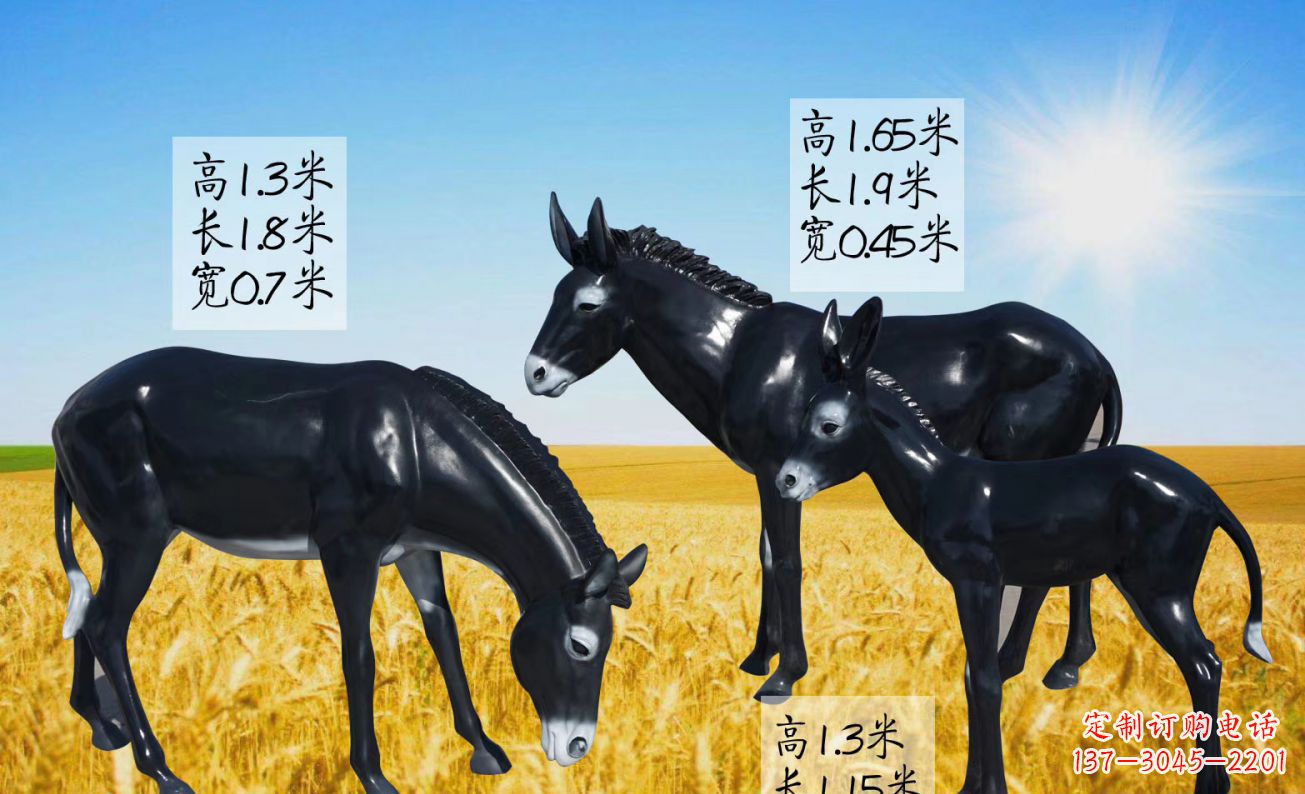 山西玻璃钢仿真毛驴雕塑