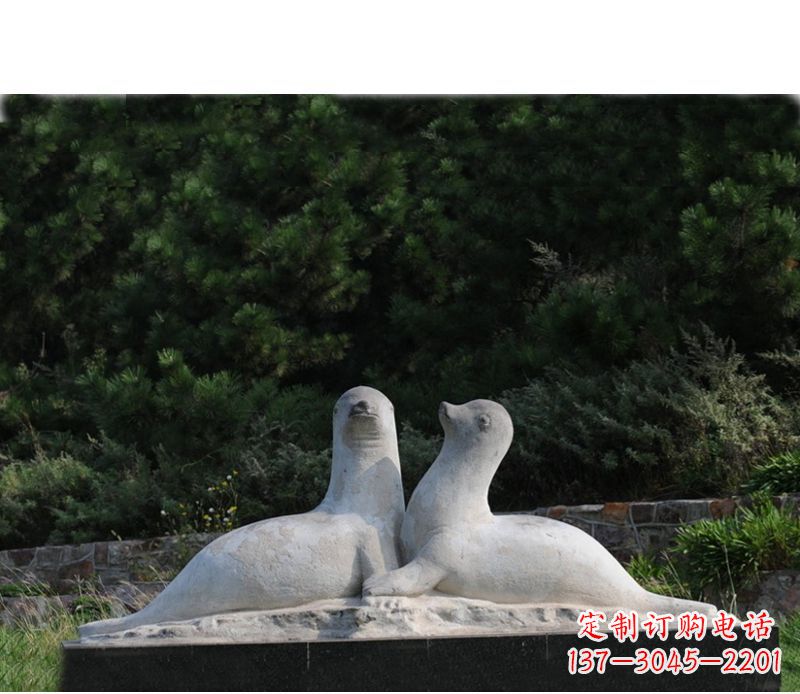 山西公园动物海豹石雕