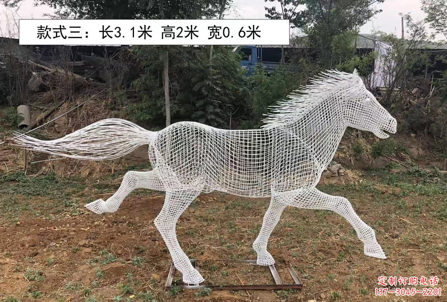 山西公园动物镂空奔马雕塑
