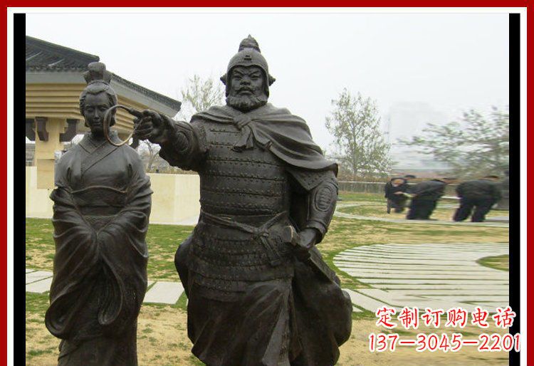 山西公园古代将军铜雕