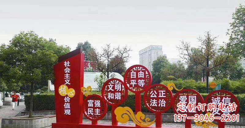 山西社会主义核心价值观党建雕塑-弘扬时代精神