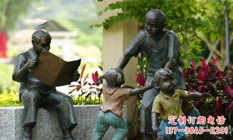 山西爷爷陪伴小孩的铜雕