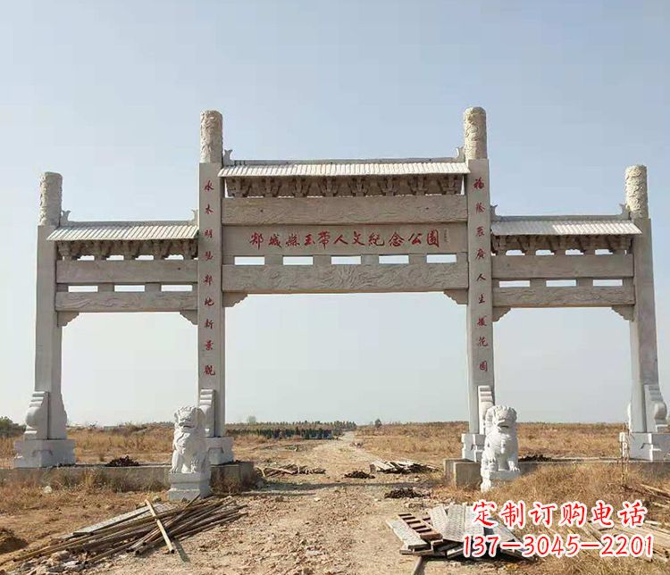 山西文化艺术纪念牌坊石雕