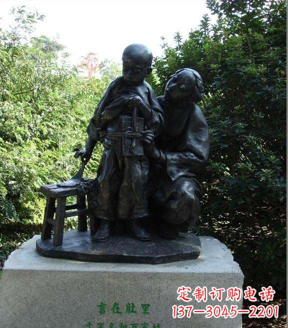 山西中领雕塑为您定制传情母亲铜雕
