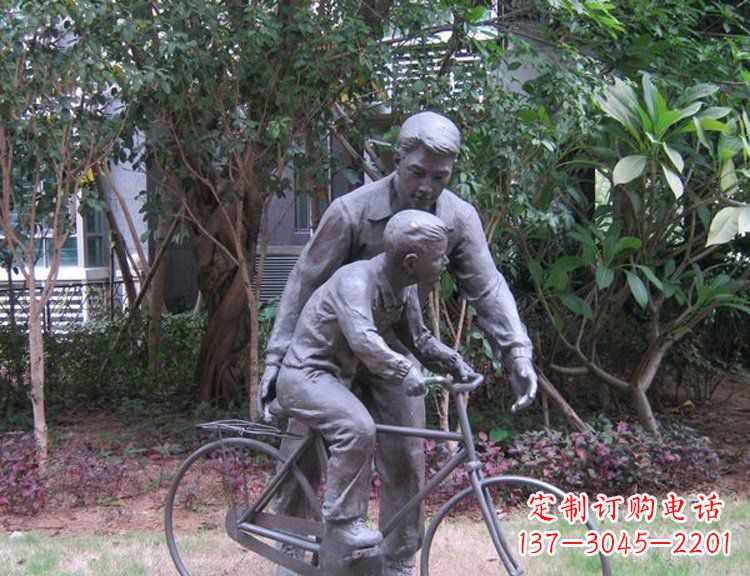 山西精致父爱,铜质自行车雕塑
