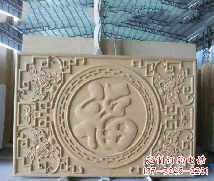 山西福字雕塑——祝福世界,缔造美好未来