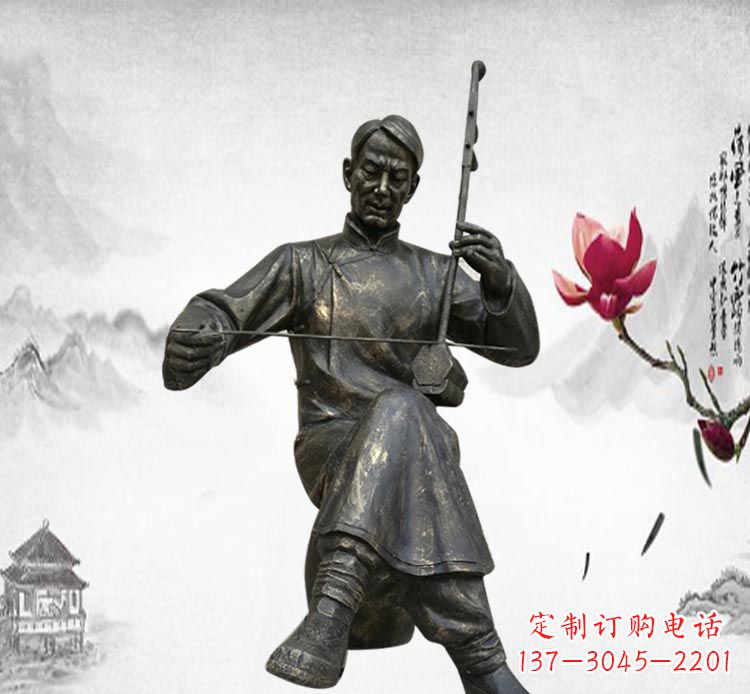 山西经典精致,精心打造的中领雕塑二胡雕塑
