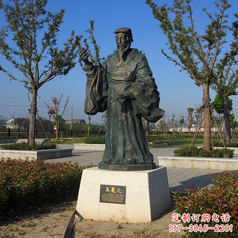 山西精美大师级铜雕——王羲之雕像