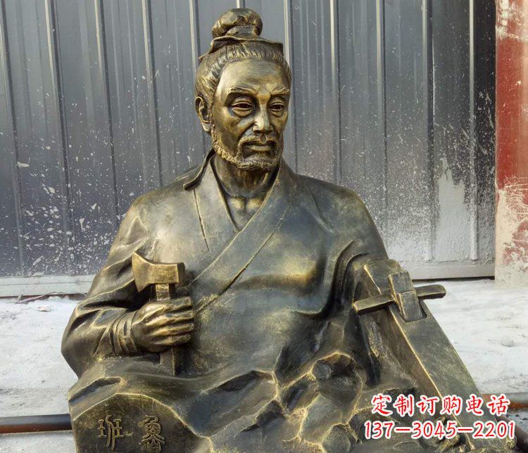 山西公园鲁班人物铜雕